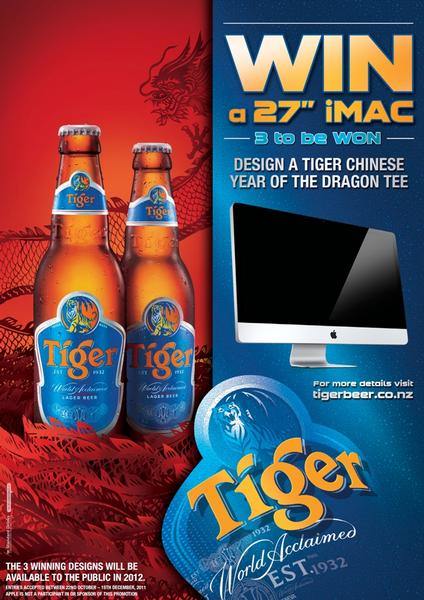 Tiger Beer - Tee Competition
